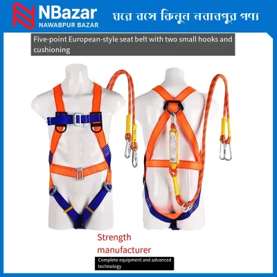 Full Body Safety Harness